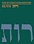 The JPS Bible Commentary: Ruth