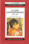 La Cina contemporanea (1949-1994)
