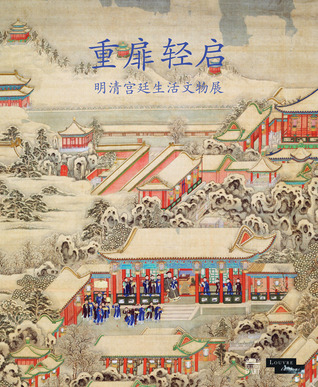 The Forbidden City (Chinese Edition)