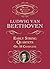 Early String Quartets: Op. 18 Complete (Dover Miniature Music Scores)