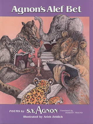 Agnon's Alef Bet Poems (Hardcover)