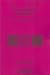 The Evolution of Complexity: The Violet Book of `Einstein Meets Magritte' (Einstein Meets Magritte: An Interdisciplinary Reflection on Science, Nature, Art, Human Action and Society)