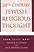 20th Century Jewish Religious Thought