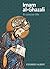 Imam al-Ghazali: A Concise ...