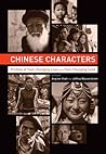 Chinese Characters: Profiles of Fast-Changing Lives in a Fast-Changing Land