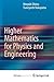 Higher Mathematics for Physics and Engineering by Hiroyuki Shima