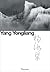 Yang Yongliang (Chinese Contemporary Photography)