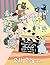 Action!: Professor Know-It-...