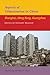 Aspects of Urbanization in China: Shanghai, Hong Kong, Guangzhou (IIAS Publications series)
