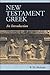 New Testament Greek: An Int...