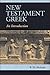 New Testament Greek by B.H. McLean