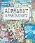 Alphabet Apartments