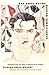 Gay Rebel of the Harlem Renaissance by Richard Bruce Nugent
