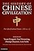 The History of Chinese Civilization (The Cambridge China Library) (4 Volumes Set)