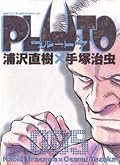 PLUTO: Urasawa x Tezuka, Vol.5