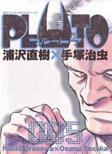 PLUTO: 浦沢直樹 x 手塚治虫 005 [Pluto: Urasawa Naoki x Tezuka