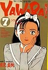 Yawara! 7 by Naoki Urasawa