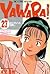Yawara! 27 (Yawara!, #27)