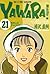 Yawara! 21 (Yawara!, #21)