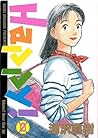 Happy! 2 by Naoki Urasawa