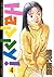 Happy! 4 (Happy!, #4)
