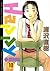 Happy! 10 (Happy!, #10)