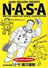 ナサ [N・A・S・A] by Naoki Urasawa