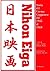 Nihon Eiga. Storia del cine...