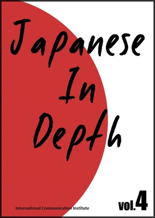 Japanese in Depth (vol.4)