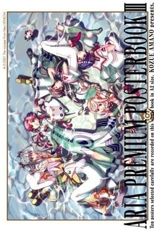 ARIA プレミアムポスターブック 3 (Aria Poster Books, #3)
