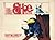 The Very First Shoe Book