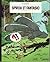 Spirou et Fantasio, L'Intégrale /5