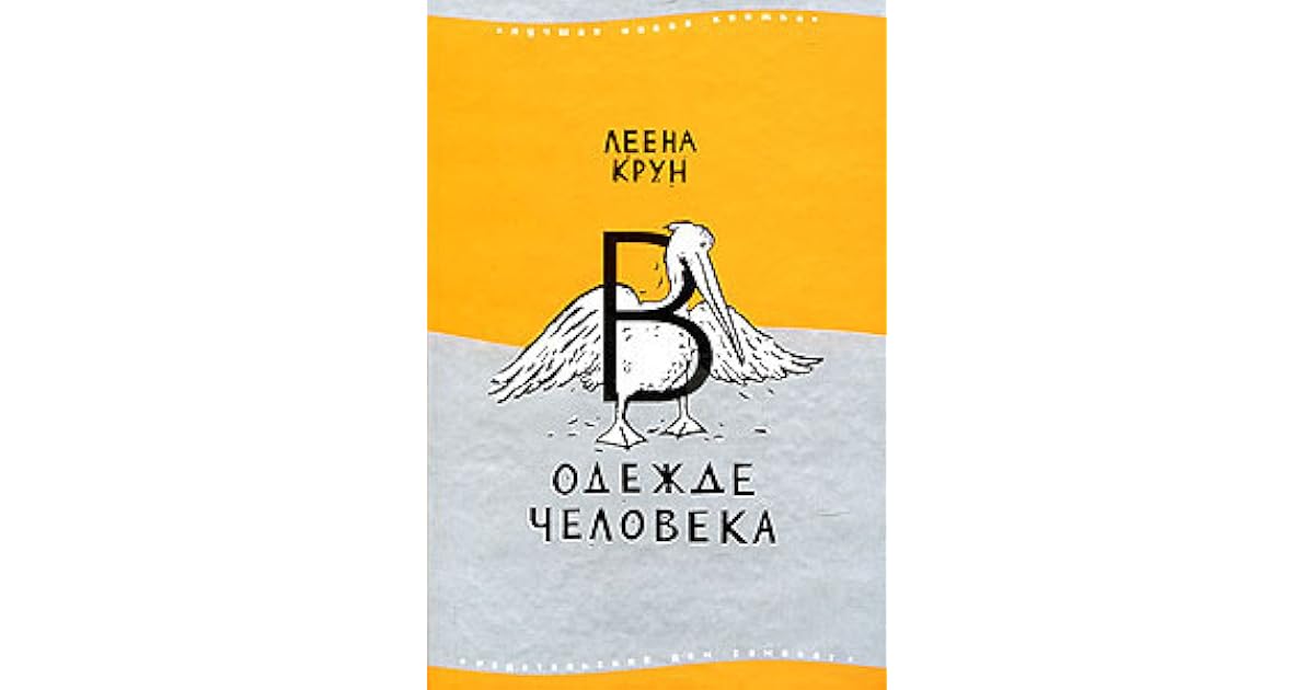 подросток с книгой. в одежде человека книга. люди книги книга. счастливая девушка. в одежде человека книга.