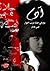 آدم by حسن خالد