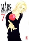 Mars 7