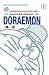 45 Opening Works of Doraemon by Fujiko F. Fujio