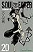 Soul Eater, Vol. 20 (Soul E...