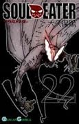 Soul Eater, Vol. 22