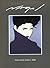 Nagel by Patrick Nagel Nagel by Patrick Nagel