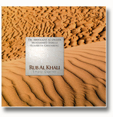 Rub Al Khali