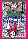 JORGE JOESTAR [ジョ...