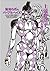 恥知らずのパープルヘイズ Purple Haze Feedback [Hajishirazu no Paapuru Heizu] by Kōhei Kadono