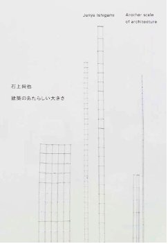 Another Scale Of Architecture