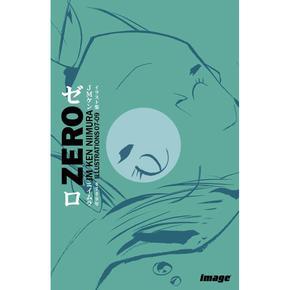 Zero : J.M. Ken Niimura illustrations (Paperback)