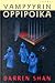 Vampyyrin oppipoika (Cirque Du Freak, #2)