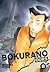 Bokurano: Ours, Vol. 8