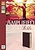 Amplified Bible, Large Print