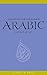 Focus on Contemporary Arabic by Shukri B. Abed