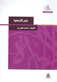 Book 1