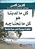 كل ما لدينا هو كل ما نحتاجه : خطوات يومية نحو حياة هادئة
